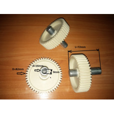 Шестерня Moulinex MS-‎5775457