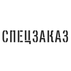 Стекло духовки Ariston C00094692 Стекло духовки Ariston C00094692