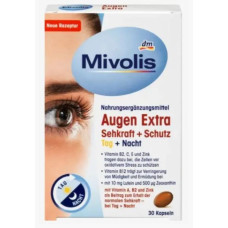 DM-056 ( Augen Extra Kapseln ,30шт) DM-056 ( Augen Extra Kapseln ,30шт)