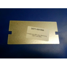 Слюда для СВЧ печи Samsung (DE71-00159A)