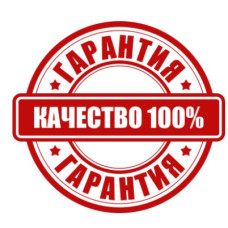 Гарантия 6мес на 1шт компрессора Гарантия 6мес на 1шт компрессора