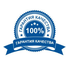 Гарантия 12мес на 1шт компрессор Гарантия 12мес на 1шт компрессор