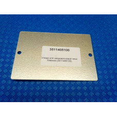 Слюда Daewoo 3511405100 Слюда Daewoo 3511405100
